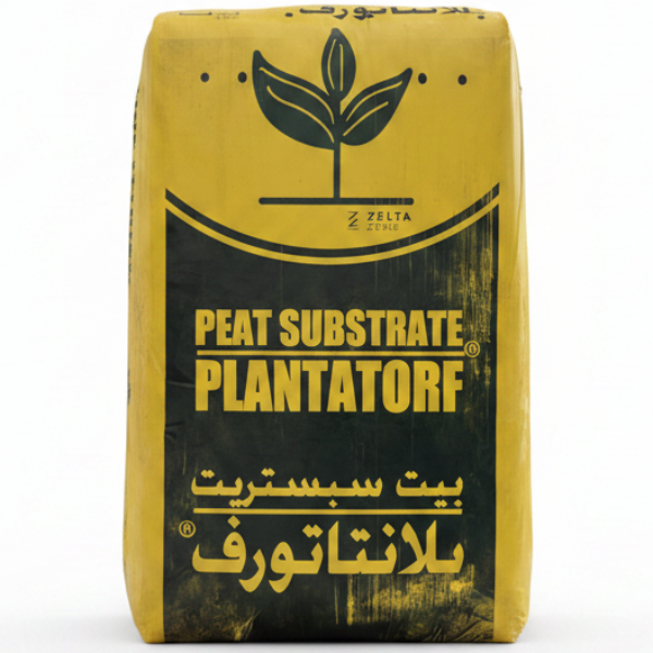 Peat Moss Substrate, Plantatorf | Natural