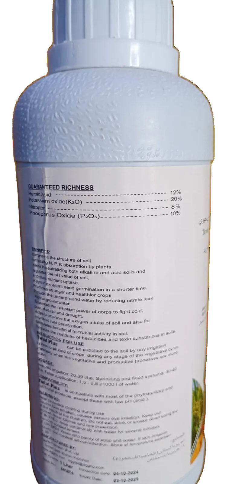 GPC Twint plus Liquid Fertilizer 1 liter