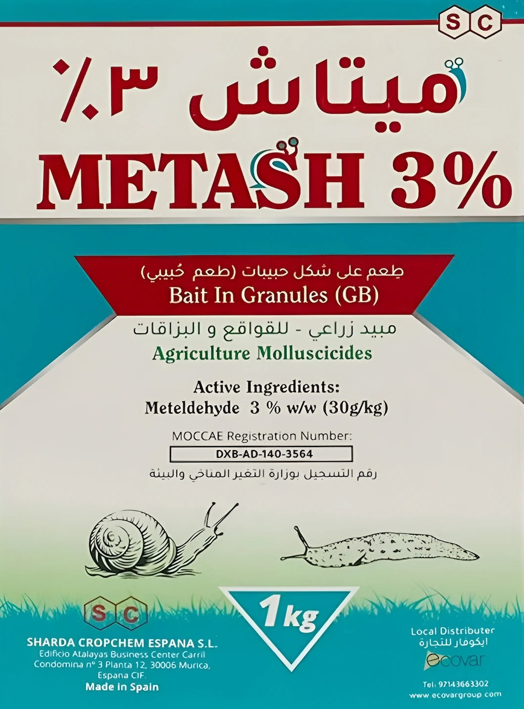 MetaSh 3% Molluscicide – Best Slug, Snail Bait 1KG