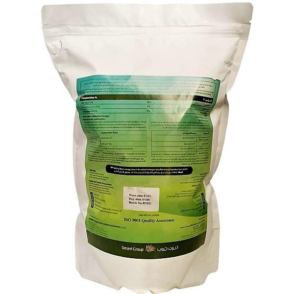 Urea Fertilizer Desert Energy - www.Greenie.ae Buy online Best and Healthy Plants and quality products guarantee in Dubai Plants Shop in Dubai Abu Dhabi all over UAE Plants near me Fresh Plants in Dubai where to buy plants in UAE - Greenie.ae