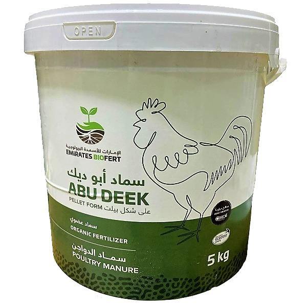 Chicken Manure Organic Fertilizer - www.Greenie.ae Buy online Best and Healthy Plants and quality products guarantee in Dubai Plants Shop in Dubai Abu Dhabi all over UAE Plants near me Fresh Plants in Dubai where to buy plants in UAE - Greenie.ae