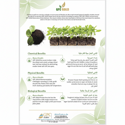 GPC Gold Soil Conditioner & Growth Stimulant