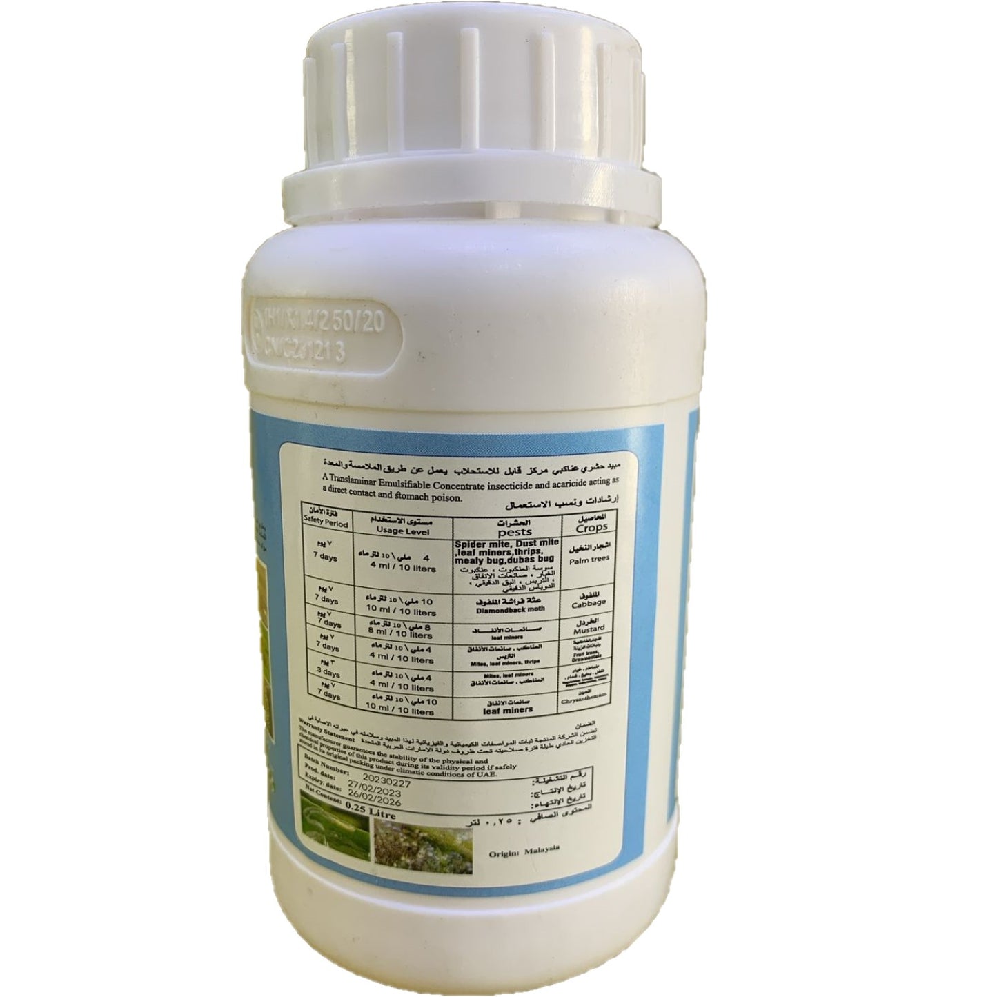 Insecticides - Armada 1.8ec