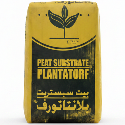 Peat Moss Substrate, Plantatorf | Natural
