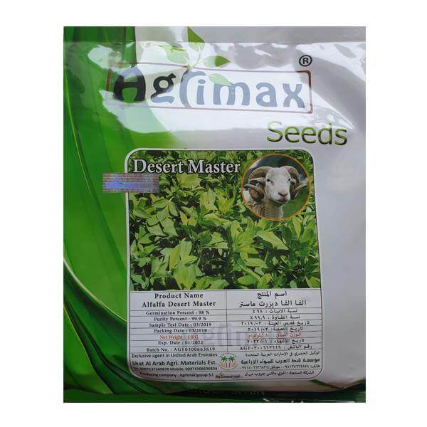 Alfalfa Desert master Premium Quality Seeds - www.Greenie.ae Buy online Best and Healthy Plants and quality products guarantee in Dubai Plants Shop in Dubai Abu Dhabi all over UAE Plants near me Fresh Plants in Dubai where to buy plants in UAE - Greenie.ae