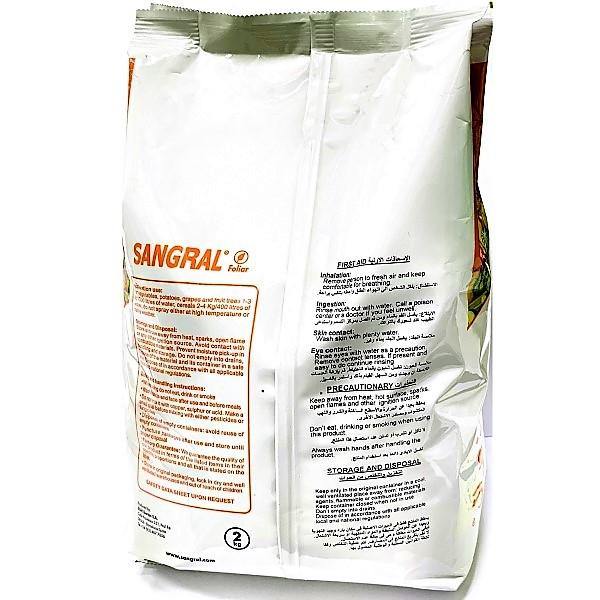Sangral NPK and Micronutrients Fruits and Flowers Fertilizer - www.Greenie.ae Buy online Best and Healthy Plants and quality products guarantee in Dubai Plants Shop in Dubai Abu Dhabi all over UAE Plants near me Fresh Plants in Dubai where to buy plants in UAE - Greenie.ae