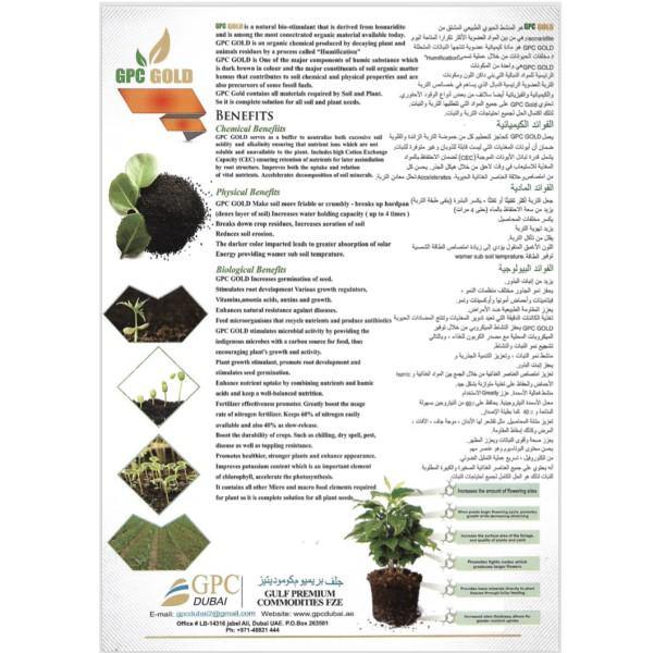 GPC Gold Soil Conditioner & Growth Stimulant - www.Greenie.ae Buy online Best and Healthy Plants and quality products guarantee in Dubai Plants Shop in Dubai Abu Dhabi all over UAE Plants near me Fresh Plants in Dubai where to buy plants in UAE - Greenie.ae