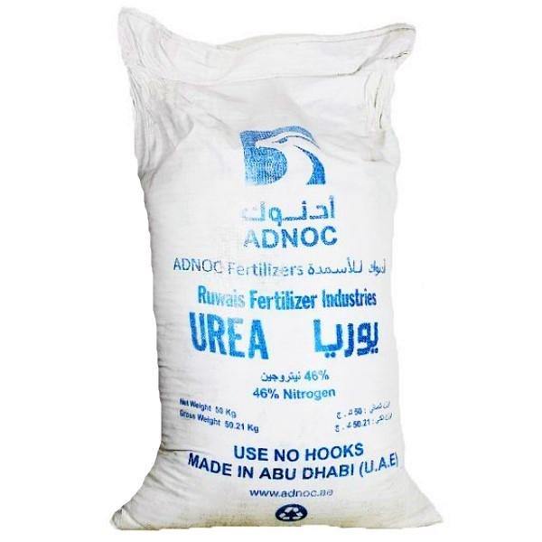 Urea Fertilizer - www.Greenie.ae Buy online Best and Healthy Plants and quality products guarantee in Dubai Plants Shop in Dubai Abu Dhabi all over UAE Plants near me Fresh Plants in Dubai where to buy plants in UAE - Greenie.ae