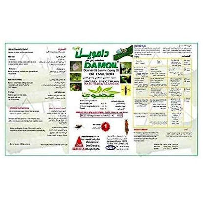Damoil Dormant & Summer Spray Oil - www.Greenie.ae Buy online Best and Healthy Plants and quality products guarantee in Dubai Plants Shop in Dubai Abu Dhabi all over UAE Plants near me Fresh Plants in Dubai where to buy plants in UAE - Greenie.ae