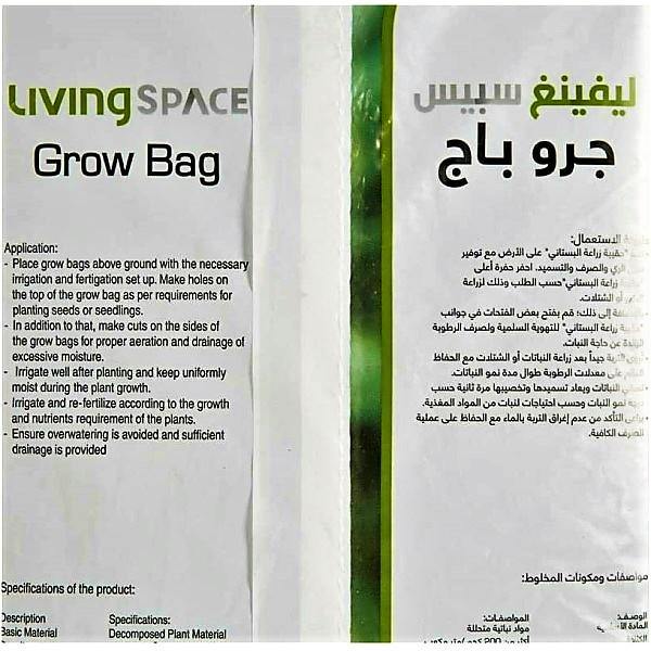 Living Space Grow Bag - www.Greenie.ae Buy online Best and Healthy Plants and quality products guarantee in Dubai Plants Shop in Dubai Abu Dhabi all over UAE Plants near me Fresh Plants in Dubai where to buy plants in UAE - Greenie.ae