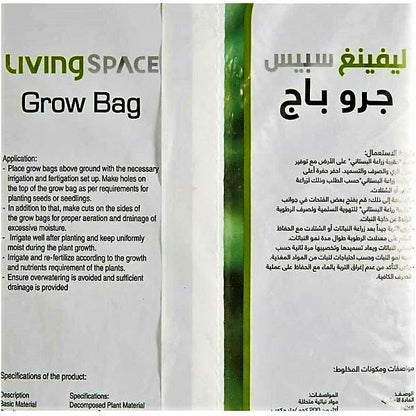 Living Space Grow Bag - www.Greenie.ae Buy online Best and Healthy Plants and quality products guarantee in Dubai Plants Shop in Dubai Abu Dhabi all over UAE Plants near me Fresh Plants in Dubai where to buy plants in UAE - Greenie.ae
