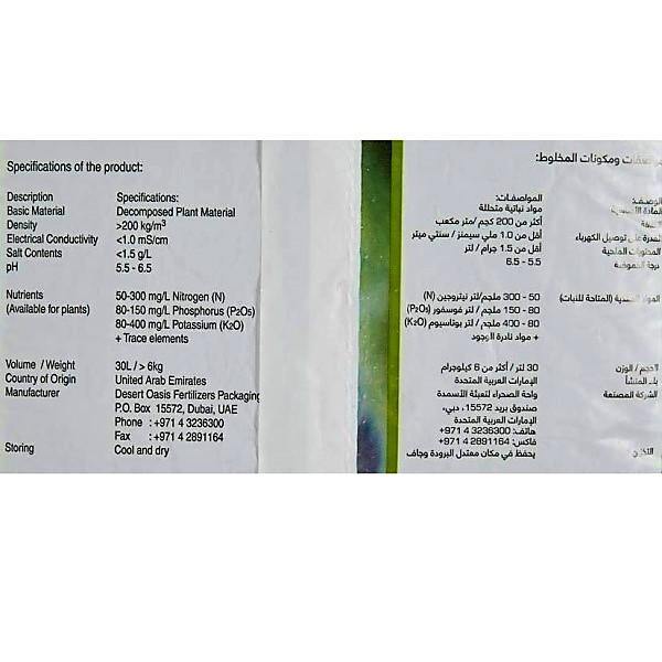 Living Space Grow Bag - www.Greenie.ae Buy online Best and Healthy Plants and quality products guarantee in Dubai Plants Shop in Dubai Abu Dhabi all over UAE Plants near me Fresh Plants in Dubai where to buy plants in UAE - Greenie.ae