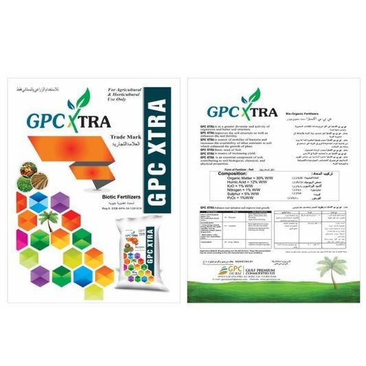 Bio Organic Fertilizer GPC XTRA - www.Greenie.ae Buy online Best and Healthy Plants and quality products guarantee in Dubai Plants Shop in Dubai Abu Dhabi all over UAE Plants near me Fresh Plants in Dubai where to buy plants in UAE - Greenie.ae