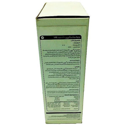 Microcare Ca 10% Chelated Micronutrients - www.Greenie.ae Buy online Best and Healthy Plants and quality products guarantee in Dubai Plants Shop in Dubai Abu Dhabi all over UAE Plants near me Fresh Plants in Dubai where to buy plants in UAE - Greenie.ae